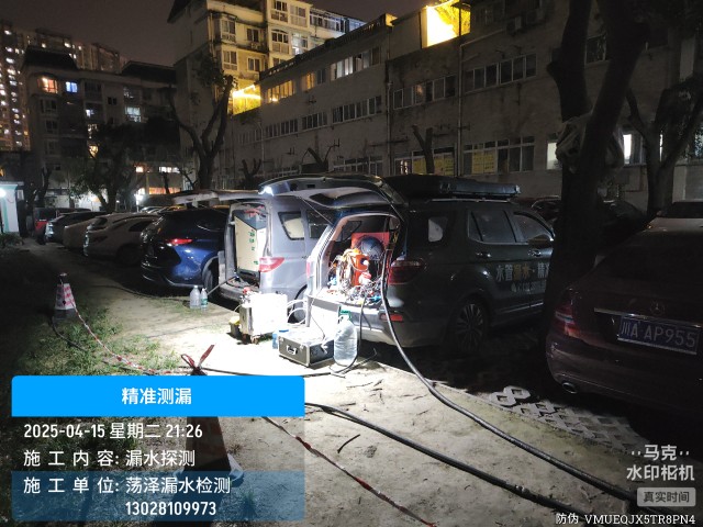 紫云苗族布依族自治县消防水管漏水检测维修公司电话